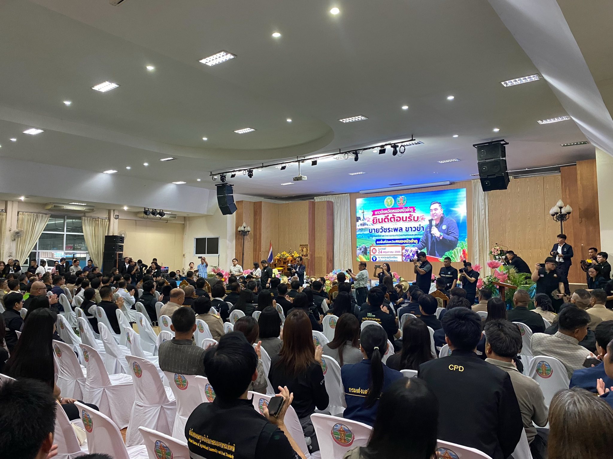 title - ส.ป.ก. ร่วมลงพื้นจังหวัดหนองบัวลำภู